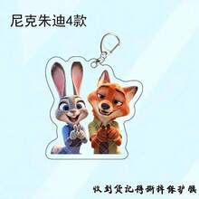 Crazy Animal Nick Judy Keychain Double-Sided Acrylic High-Value Cute Backpack Pendant Gift Merchandise - 5 - 查看 6