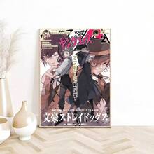 Japanese Anime Bungo Stray Dogs Vintage Canvas Poster Art Waterproof Canvas Coffee House Wall Decor - Black15 - 查看 2