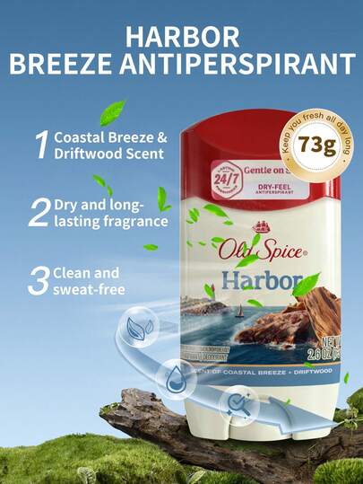  Old Spice Coastal Breeze 止汗香体露，1瓶，73克，涂抹顺滑，不粘腻，淡雅香氛，持久控油，男女皆宜，适合日常通勤和海滩度假。