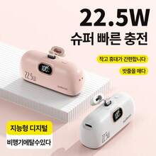 Power Bank - 화이트 - Übersicht 3