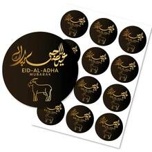 120pcs/60pcs Cartoon Sheep Round Stickers For Eid Al-Adha Celebration, DIY Gift Packaging Supplies For Eid Mubarak Eid Al-Adha Party - Multicolor - View 1