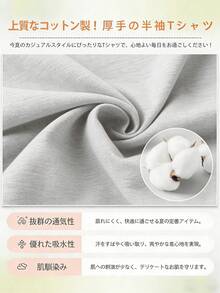 Domestic Shipping | Heavyweight 200g Cotton Men's Spring/Summer Casual Print Short-Sleeved T-Shirt - Light Gray - View 7