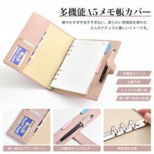 システム手帳 A5 バインダー カバー 6穴 リング リフィル 手帳カバー A5 サイズ ミニ6穴 手帳 スケジュール帳 ビジネス手帳 レザー 革 ペンホルダー カードポケット おしゃれ シンプル　プレゼント - スモークブルー - チェックする 3