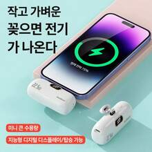 Power Bank - 핑크 - Voir 4