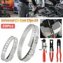 Pneumatic Air Power CV Joint Boot Expander Install Tool And Clamp Pliers Clips Set - OC0000027320367 - View 6