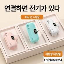 Power Bank - 블랙 - View 6