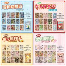 1本30张日式风格贴纸书，甜点主题贴纸，装饰贴纸，日记/笔记本素材贴纸，美观贴纸，适用于剪贴簿、日记本、水瓶、笔记本电脑等，剪贴簿用品套装，防水乙烯基贴纸，适合成人使用 - A - 查看 11
