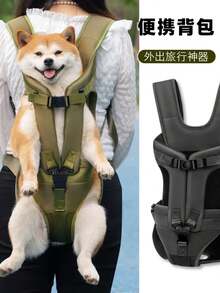 Pet Backpack - Black - View 2