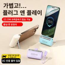 22.5W새로운 20,000mAh 캡슐 보조 배터리 자체 케이블 휴대용 컴팩트 미니 보조 배터리 슈퍼 급속 충전 - 블루 - 보기 5