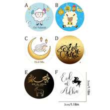 120pcs/60pcs Cartoon Sheep Round Stickers For Eid Al-Adha Celebration, DIY Gift Packaging Supplies For Eid Mubarak Eid Al-Adha Party - Multicolor - View 10