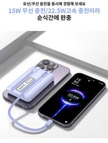 wapik Power Bank - Blue - View 5