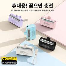 22.5W새로운 20,000mAh 캡슐 보조 배터리 자체 케이블 휴대용 컴팩트 미니 보조 배터리 슈퍼 급속 충전 - 블루 - 보기 6