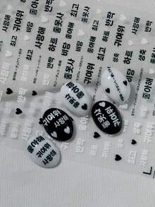1张3D立体浮雕韩式时尚美甲贴纸，包含黑白韩式时尚短语和爱心元素，适合日常通勤、校园美甲、甜美时尚穿搭、约会等场合，适合韩式风格爱好者、学生、妈妈、美甲DIY新手和甜美时尚女孩。 - 黑與白 - 查看 5