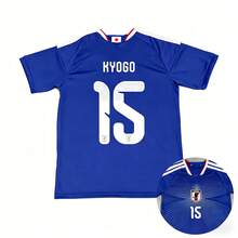 2026 Japan National Team Home Jersey Short Sleeve Fan Version, Quick Dry Breathable Football Shirt - KYOGO #15 - View 2
