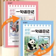 1pc/2pcs English One-Sentence Diary, Write And Practice Calligraphy Based On Pictures - Multicolor - View 5