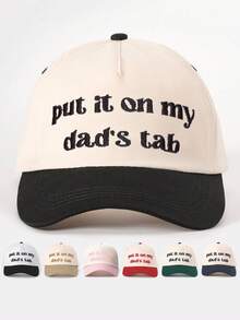 1顶绣有“Put It On My Husband’s Tab”字样的棒球帽，户外防晒休闲帽，男女皆宜，适合春秋季旅行、海滩度假等场合。 - 棒球帽B - 查看 13