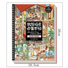 Tirado 11.0系列微场景贴纸，适用于3D模型、规划贴纸、迷你超市卡通房屋 - 提拉多9.0 - 查看 14
