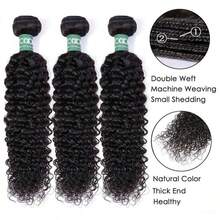 16A Premium Jerry Curly Bundles Human Hair 20 Inch,High Ratio Virgin Raw Hair,2-Year Lifespan,Cuticle Aligned,Reinforced Ultra ,Retains Silky Soft After Multiple Washes - Natural Black - 查看 6