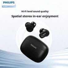 PHILIPS 飞利浦 TAT2569 真无线耳机，ANC 主动降噪，10mm 驱动单元，动态低音，AI 麦克风，通话清晰，蓝牙 5.4，31 小时续航，IPX5 级防水，触控操作 – 白色/黑色/蓝色 - 查看 5