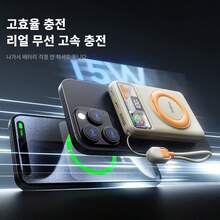 Power Bank - 블랙 - View 6
