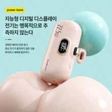 Power Bank - 핑크 - Voir 8