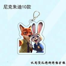 Crazy Animal Nick Judy Keychain Double-Sided Acrylic High-Value Cute Backpack Pendant Gift Merchandise - 5 - 查看 1