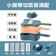 Bộ dụng cụ nhà bếp đa năng 11 món, bao gồm máy thái rau củ, máy thái hành tây, máy thái lát rau củ, lưỡi dao thái hạt lựu, kèm 5 lưỡi dao, rổ lọc và hộp đựng, thích hợp để thái salad, khoai tây, cà rốt, tỏi, có rổ thoát nước. - Nhiều màu - Xem 3
