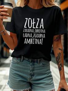 Polish Letter Print T-Shirt, Short Sleeve Crew Neck Casual Top For Summer And Spring, Women's Clothing - Hitam - View 1