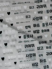 1张3D立体浮雕韩式时尚美甲贴纸，包含黑白韩式时尚短语和爱心元素，适合日常通勤、校园美甲、甜美时尚穿搭、约会等场合，适合韩式风格爱好者、学生、妈妈、美甲DIY新手和甜美时尚女孩。 - 黑與白 - 查看 10