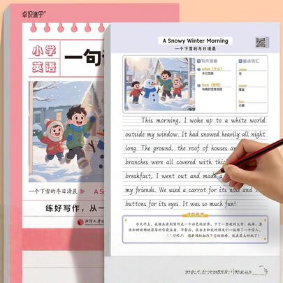 1pc/2pcs English One-Sentence Diary, Write And Practice Calligraphy Based On Pictures