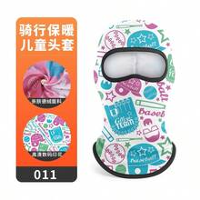 Protección de cuello de invierno Todo en uno Capucha cálida Máscara de esquí para niños Protección completa del rostro Estampado lindo Capucha de terciopelo alemán grueso - 011 + Talla única - Ver 2