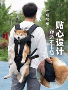Pet Backpack - Black - View 3