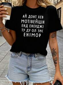 Camiseta con estampado cirílico "No tengo motivación y energía" para mujeres - Top de manga corta de texto humorístico, blusa casual auto-depreciativa adecuada para uso diario, viajes y reuniones de amigos, trajes de primavera / verano - Negro - Ver 2