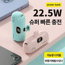 Power Bank - 화이트 - Übersicht 2
