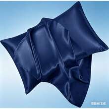Light Blue Satin Pillowcase Standard Set Of 2 With Envelope Closure,Light Blue Silk Pillowcase For Hair And Skin (20x26) - 海軍藍 - 查看 1