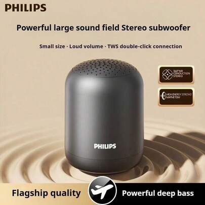 PHILIPS 飛利浦藍牙音箱音響電腦桌面攜帶重低音砲迷你小鋼砲車載戶外露營小型音響送禮新品【TWS互聯】2026新款