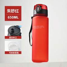高品质哑光运动水壶，男士适用，便携防震，适合夏季户外健身，塑料材质，可用作运动水壶、自行车水壶或水容器。 - 彩色 - 查看 15