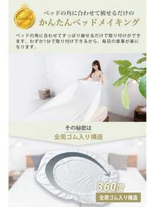 [ B品 訳あり品 ] [ ズレない ] 防水 ボックス シーツ [ 5面防水 抗菌 防ダニ] パッド ペット おねしょ 介護 ベッド カバー 耐水 介護 寝汗 ( ホワイト, 140cm x 200cm) - ホワイト[訳あり品]&140cm x 200cm - チェックする 5