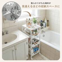 キッチンワゴン 天板付き スライド式 スリムワゴン 隙間収納 キャスター付き 高さ81cm 収納ラック 調味料棚 洗濯機横 ランドリーワゴン 洗面所 冷蔵庫横収納 スリムラック - ホワイト - チェックする 4