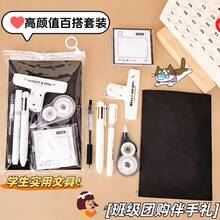 简约黑色高品质文具套装，学习必备，学生奖励，组织活动礼品 - 彩色 - 查看 3