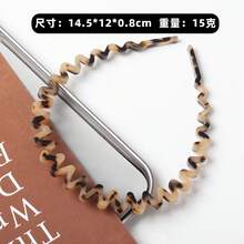 1条优雅波浪形发带，加厚醋酸纤维防滑发带，简约线条设计，时尚优雅，适合日常通勤和洗脸。 - 彩色 - 查看 12