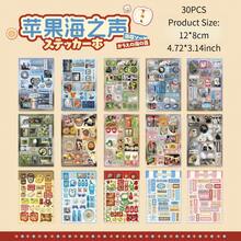 1本30张日式风格贴纸书，甜点主题贴纸，装饰贴纸，日记/笔记本素材贴纸，美观贴纸，适用于剪贴簿、日记本、水瓶、笔记本电脑等，剪贴簿用品套装，防水乙烯基贴纸，适合成人使用 - A - 查看 10