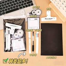 简约黑色高品质文具套装，学习必备，学生奖励，组织活动礼品 - 彩色 - 查看 6