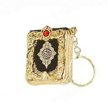 1pc Mini Keychain - Arabic Islamic Text, Believers Can Read The Holy Book Pendant, Excellent Party Favor And Gift - Gold - View 5