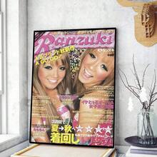 Youthful And KAWAII Gyaru Japanese  Girls Canvas Poster Art Print Anime Style Home Decor Ideal Gift Perfect Room Decor - z5 - 查看 3