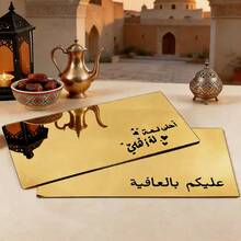 1pc Rectangular Silver Acrylic Placemat With Arabic Calligraphy Blessing, Minimalist Decor For Coffee Table, Living Room, Suitable For Gatherings, Guest Reception, Restaurants, Outdoor Dining, Home Bowls, Holiday Gifts - Multicolor - View 12