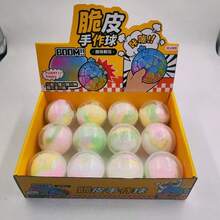 2026新款创意酥脆挤压球 - 手指玩具 - 解压玩具 - 缓解焦虑玩具 - 手工酥脆压力球 - 趣味解压小工具 - 放松派对礼物 - 送朋友的礼物 - 收藏礼物 - 节日礼物 - 生日礼物 - 贴心小物 - 多色 - 查看 13