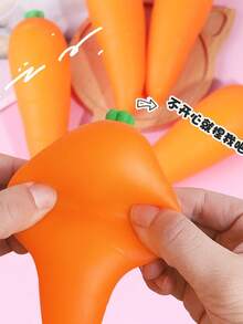 1pc Carrot Soft Toy, Adult Stress Relief Toy, Soft 5.5 Inch Rubber Carrot Stress Release Toy, Realistic Food Design Novel Desktop Squeeze Stress Relief Toy, Graduation Party Supplies; Travel Essentials; Squeeze Toy/Squishy Toy (For Adults Only) - 1 - 查看 7