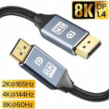 FYRVW 8K DisplayPort 1.4 线缆，240Hz 8K DP 线缆，165Hz DisplayPort 线缆，适用于 8K DisplayPort 视频、PC、笔记本电脑、电视、DP 延长线 - 查看 14