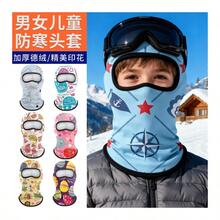 Protección de cuello de invierno Todo en uno Capucha cálida Máscara de esquí para niños Protección completa del rostro Estampado lindo Capucha de terciopelo alemán grueso - 011 + Talla única - Ver 3